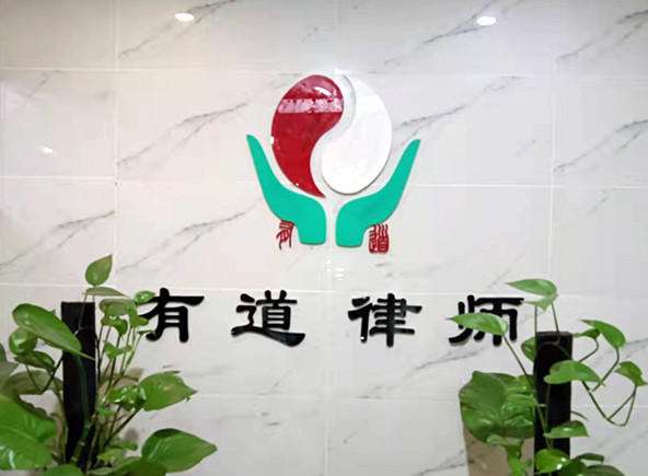 微信图片_20220226111318.jpg
