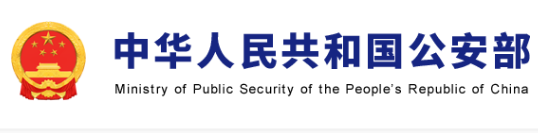 握紧“接力棒”   冲刺“新高度”推动“品质新检”“特色新检”高质效转型升级