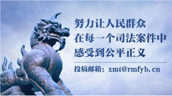 最高人民法院关于坚持严格公正司法规范涉企案件审判执行工作的通知