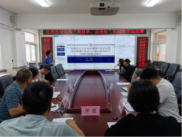 安阳市北关区举办服务型行政执法“微宣讲 走基层”实战教学选拔赛   