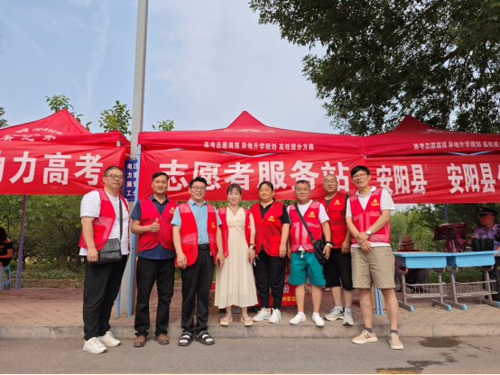 善应镇化象景区携手中国雷锋报 为高考助力
