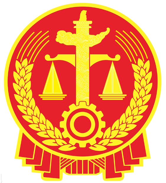 最高人民法院发布《关于审理执行异议之诉案件适用法律问题的解释》